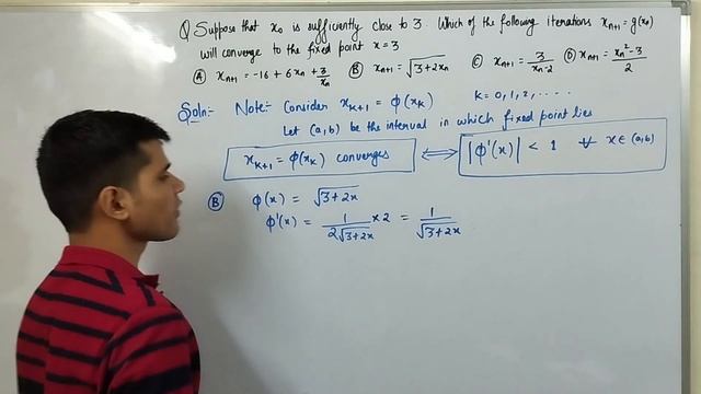 Question 51 | Fixed-point Iteration | Convergence Condition| Numerical Analysis | GATE 2007 смотреть онлайн