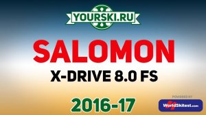 Горные лыжи Salomon X DRIVE 8 0 FS (Сезон 2016-17)
