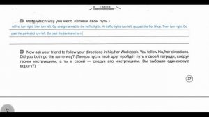Английский язык Forward 5 класс рабочая тетрадь страница  37