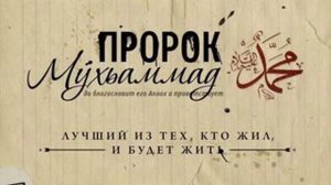 Этот хадис дороже чем золото!!!