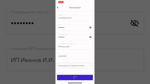 Регистрация нового пользователя