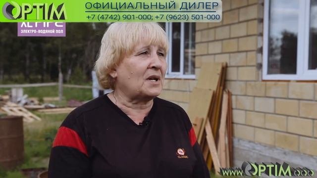 Основное отопление в загородном доме.  Жидкостный теплый пол XL PIPE!