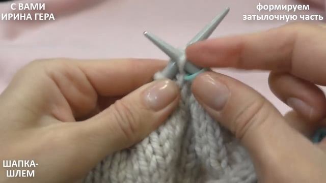 Как вязать шапку шлем с манишкой и косами лицевыми изнаночными Вязание спицами Ирина Гера