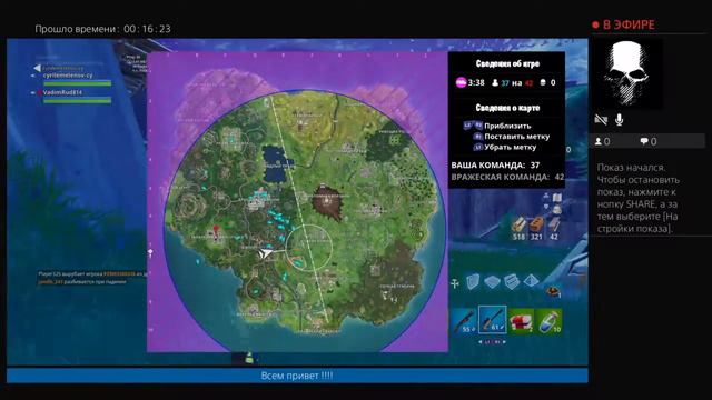 Нужно победить в маче!/ смотреть онлайн