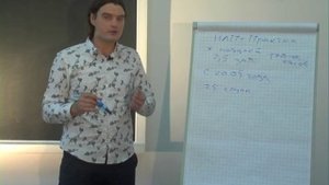 Введение в НЛП и курс НЛП-Практик