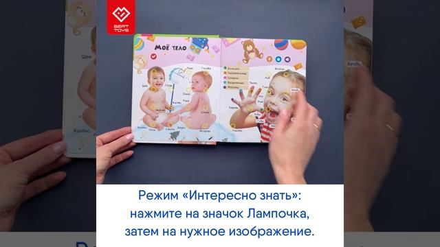 Инструкция для книги Нажималка смотреть онлайн