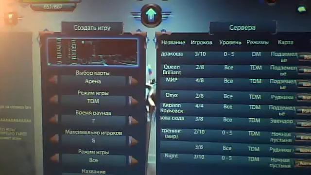 Как я летаю на драконефурия