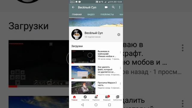 Как сделать скриншот экрана на телефоне Honor 7а. 3 способа. смотреть онлайн