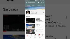 Как сделать скриншот экрана на телефоне Honor 7а. 3 способа.