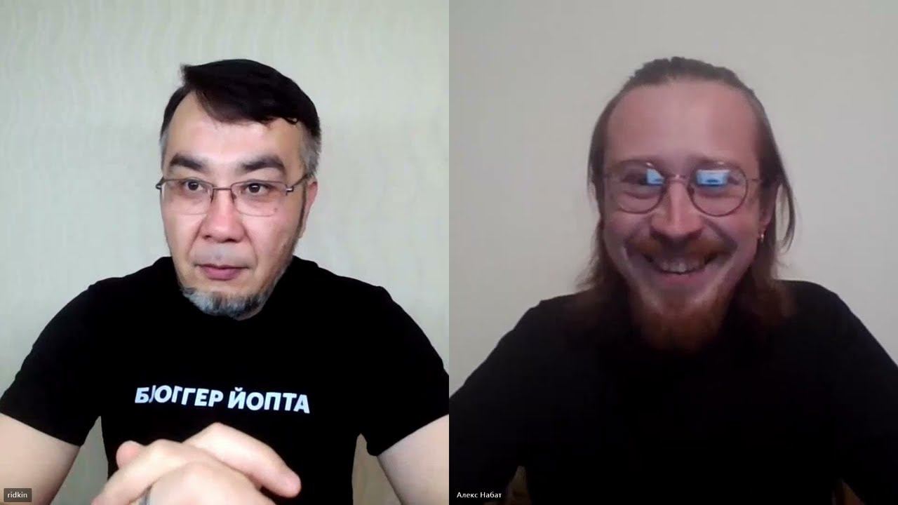 Посиделки в Вигваме. Александр Копылов. Что нужно изменить Руксовету, чтобы на секту махнули рукой
