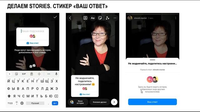 Новые фишки Инстаграма, которые вам понравятся! смотреть онлайн