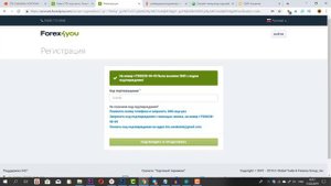 [TC]: Forex4you брокер Форекс. Регистрация. Почему в Forex4you?
