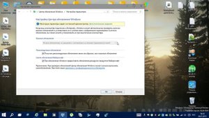 Как в Windows 10 вернуть 'старый' Центр обновления Windows