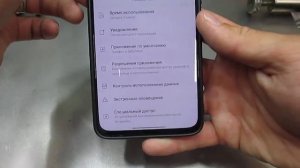 ЭТИ НАСТРОЙКИ МАКСИМАЛЬНО ЖРУТ ТВОЙ ИНТЕРНЕТ , СРОЧНО ОТКЛЮЧИ ЭТО. МАКСИМАЛЬНАЯ ЭКОНОМИЯ ИНТЕРНЕТА!