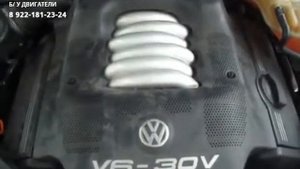 Двигатель Volkswagen 4 комби 2 8 4х4 V6 30V