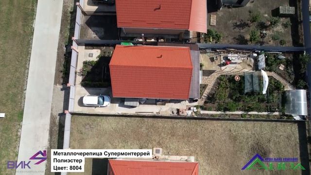 Металлочерепица Супермонтеррей покрытие Полиэстер цвет 8004