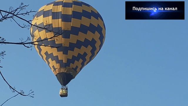Полет на воздушном шаре
