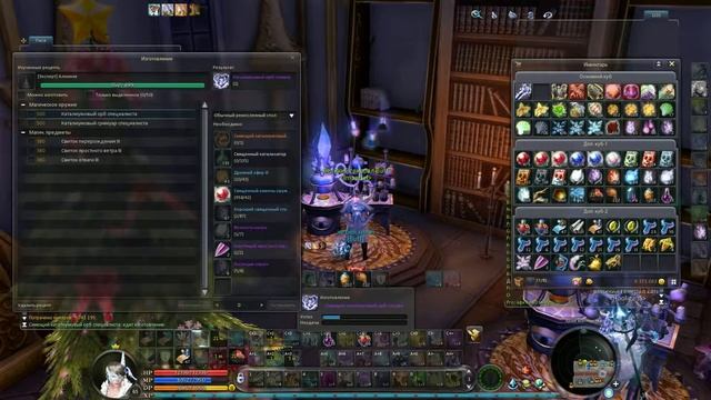 Сияющий каталиумовый орб специалиста (AION 4.5) смотреть онлайн