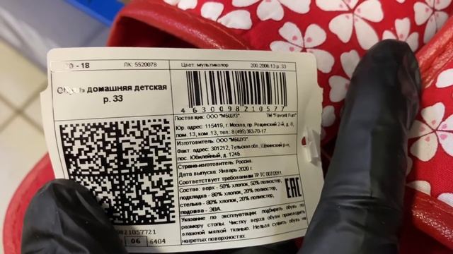 ?ЧУМАЧЕЧИЕ НОВИНКИ!? Фикс прайс смотреть онлайн