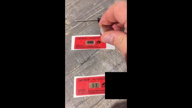 Пломба дубликат Авито Дубликаты пломб, как они работают... 1 смотреть онлайн