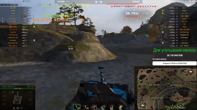 Фарм Серебра в рандоме. #РакGames #Wot  #фармсеребра