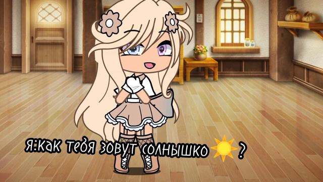 привет солнце нвдеюсь мы подружимся смотреть онлайн