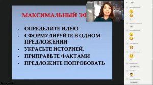 Онлайн-практикум публичных выступлений для НКО