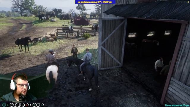 Red Dead Redemption 2 ➤   Dakota UA LiteRP  ➤ Стрім Українською #1