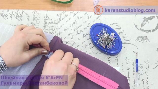 Курсы шитья. Потайная застежка. Обработка застежки молния в юбке.  Урок4.