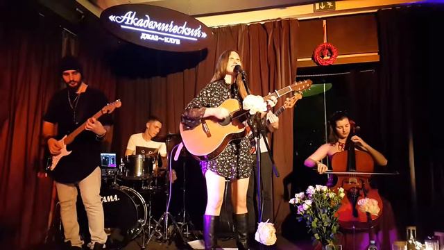 Евгения Рыбакова (Обними Кита) - Здесь и сейчас смотреть онлайн