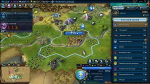 Civilization VI Гайд. Районы. Развитие города