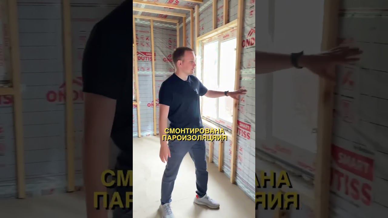 Теплый контур дома - что это? #каркасныйдомподключ #загородноестроительство