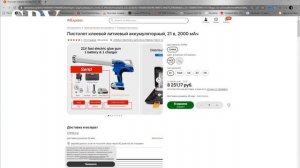 В 10 Раз дешевле makita, 16 Инструментов LXT которые НАДО брать. Под АКБ makita. НОВАЯ Подборка