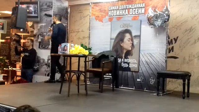 Эльчин Сафарли