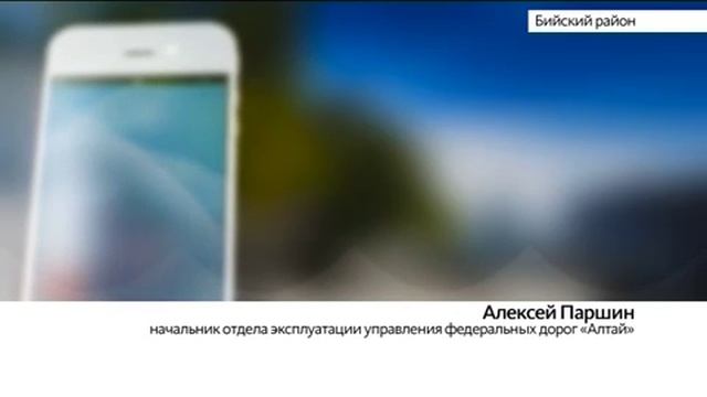Сильный гололед на алтайской трассе парализовал движение смотреть онлайн