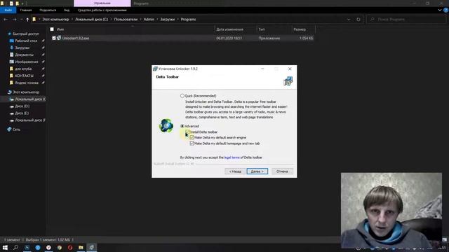 как удалить папку которая не удаляется как удалить не удаляющийся файл на виндовс 10 смотреть онлайн