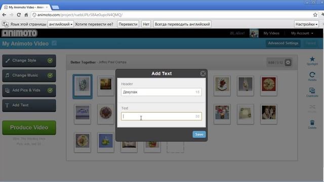 Как сделать эффектное видео с музыкой из фотографий смотреть онлайн