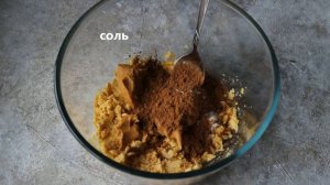 ПП конфеты из нута. Простой рецепт