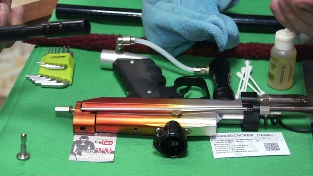 Базовое обслуживание маркера Autococker смотреть онлайн