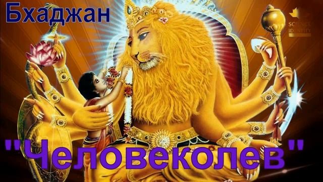 ЧЕЛОВЕКОЛЕВ
