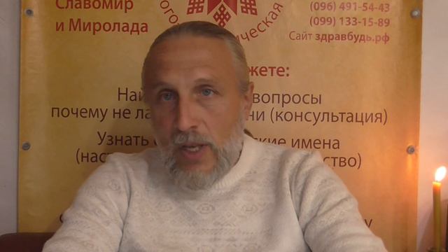 Толкование психоматрицы. Ячейка "6" - Знак Труда.