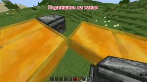 ПРОСТАЯ ФЛАЙ МАШИНА ДЛЯ МАЙНКРФТ 1.16.5 #4