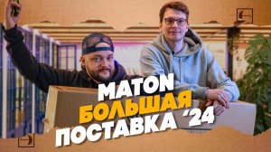 Распаковка гитар Maton и Martin! 2024 | Гитарный Клуб