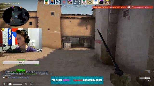CS:GO Собираю деньги на машину!!! смотреть онлайн