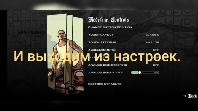 Как настроить раскладку для Дм?! смотреть онлайн