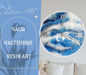Мои самые популярные часы из смолы! Синие  с серебром.