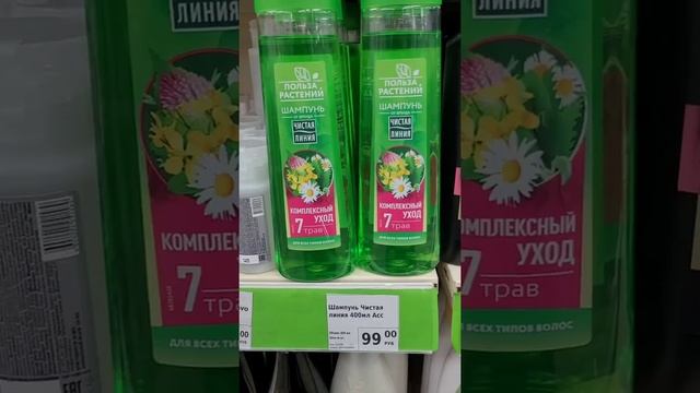 ШАМПУНЬ ДЕШЕВЛЕ ЧЕМ В FIX price БОЛЬШЕ НИ ГДЕ НЕТ .....