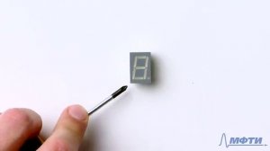 2.10 Семисегментный индикатор