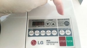 Обзор хлебопечки LG HB-151JE. Рецепт цельнозернового хлеба с сухофруктами и семечками.