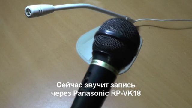 Запись закадрового голоса